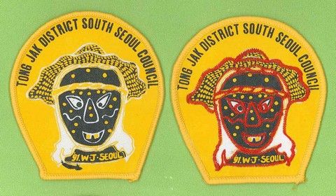 Jamboree Korea Scouts Seoul Tong KAK South Contingent Patch Set