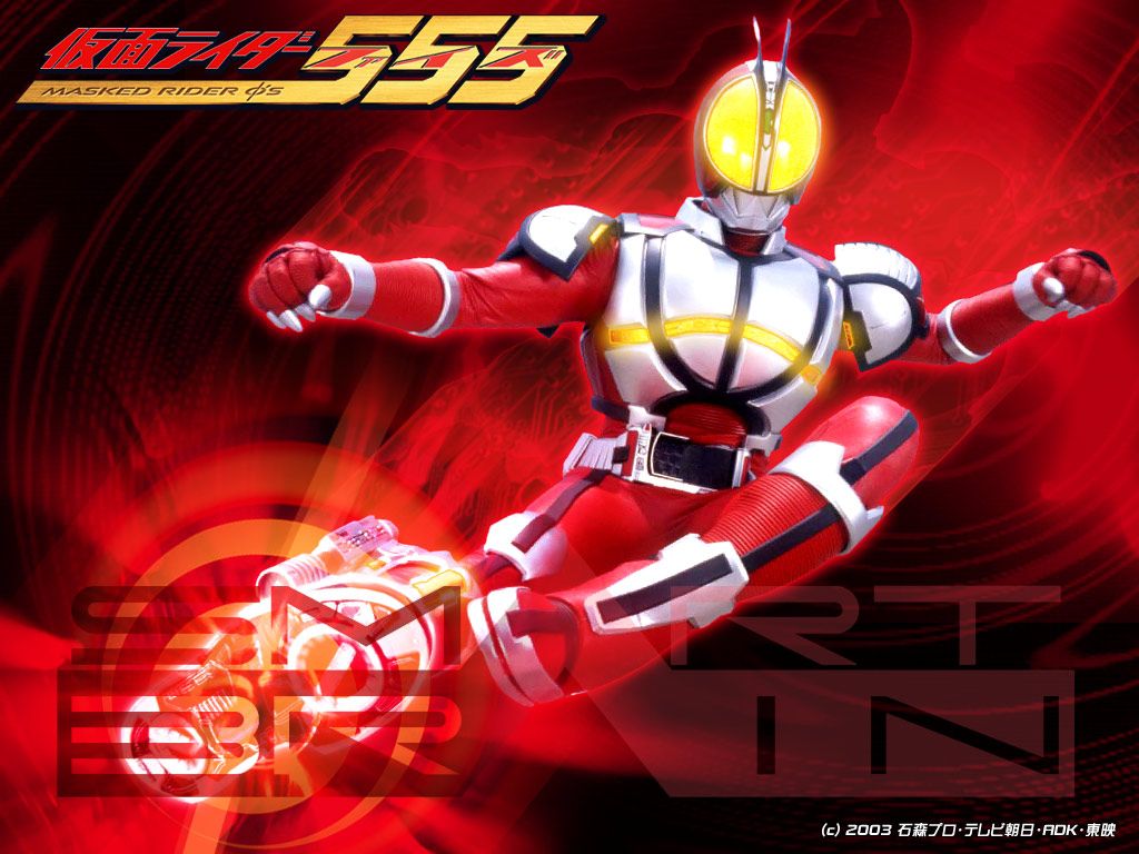 Kamen Rider SB 555T Faiz DX Blaster Bandai Japan MISB