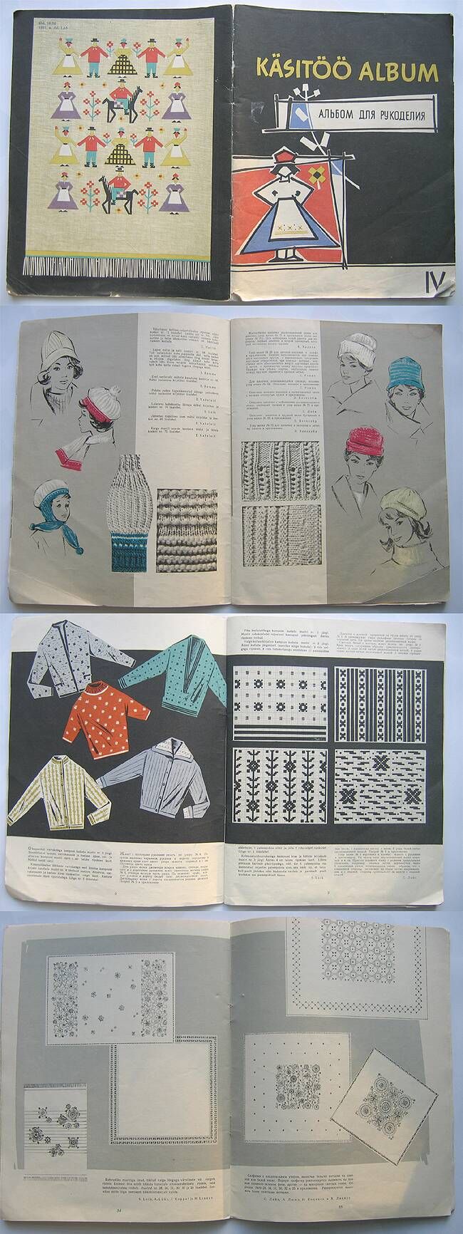 Rare manual Käsitööalbum V (Handicraft 5) by Estonian authors