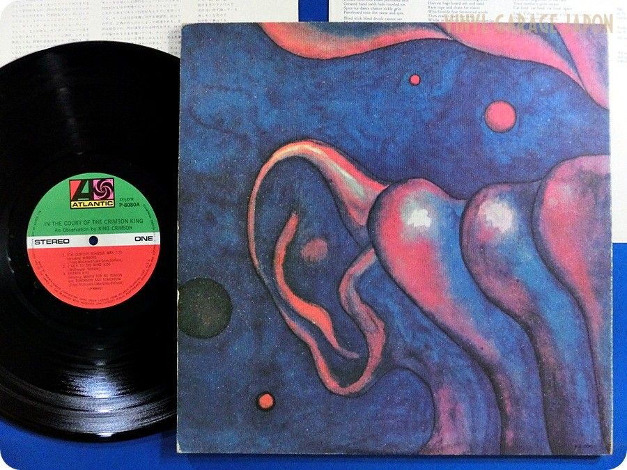 King Crimson NM Wax in The Court of The Crimson King JP Robert Fripp