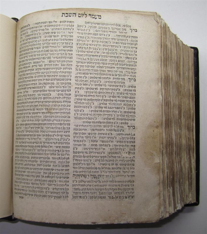 1717 Amsterdam Siddur ha Shelah ~ First Edition [judaica hebrew book