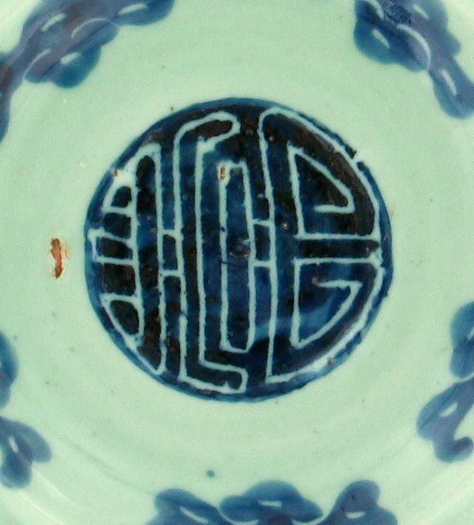 Antique Ming Chinese Circa 1627 1643 Blue Pottery Bowl Estate Piece