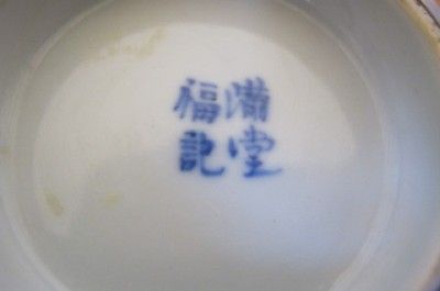 Antique Chinese Porcelain Blue White Figure Bowl