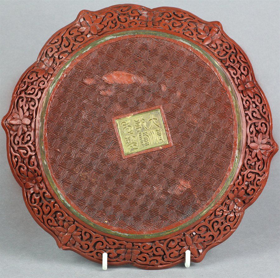 Chinese Red Lacquer Figural Plate Qianlong Seal Mark Plate