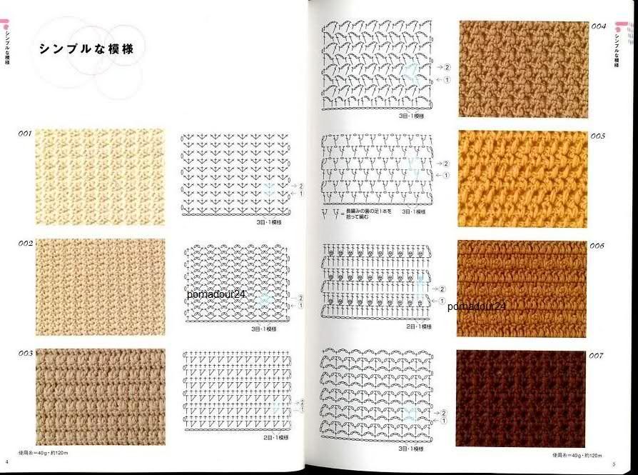 CROCHET PATTERNS BOOK 300   Japanese Craft Book