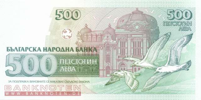 Bulgarien / Bulgaria   500 Leva 1993   P.104 UNC