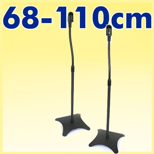 PAAR LAUTSPRECHERSTÄNDER 68 110 CM BOXENSTÄNDER METALL