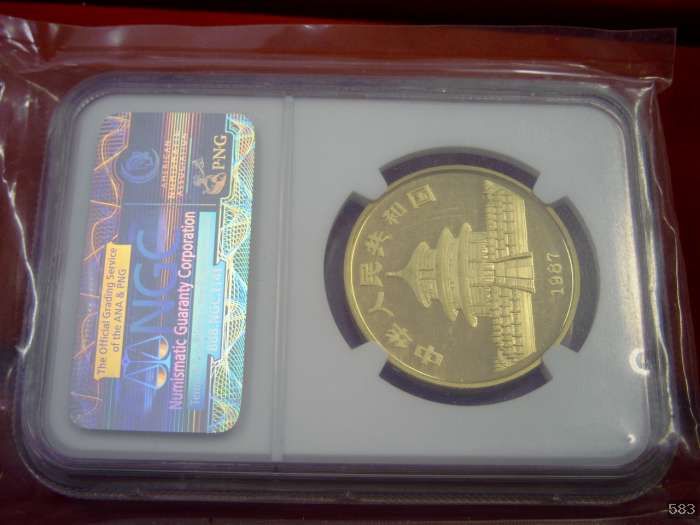 oz 100 Yuan Gold China Panda 1987 Y Proof in weißer Plasteschachtel