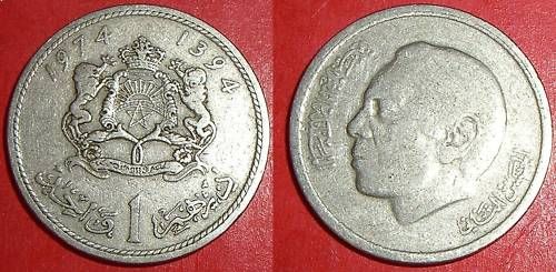 DIRHAM 1974 1394 MAROC MOROCCO