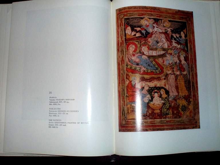 ARMENIAN MINIATURE Tatevatsi Syuniq Տաթևացի